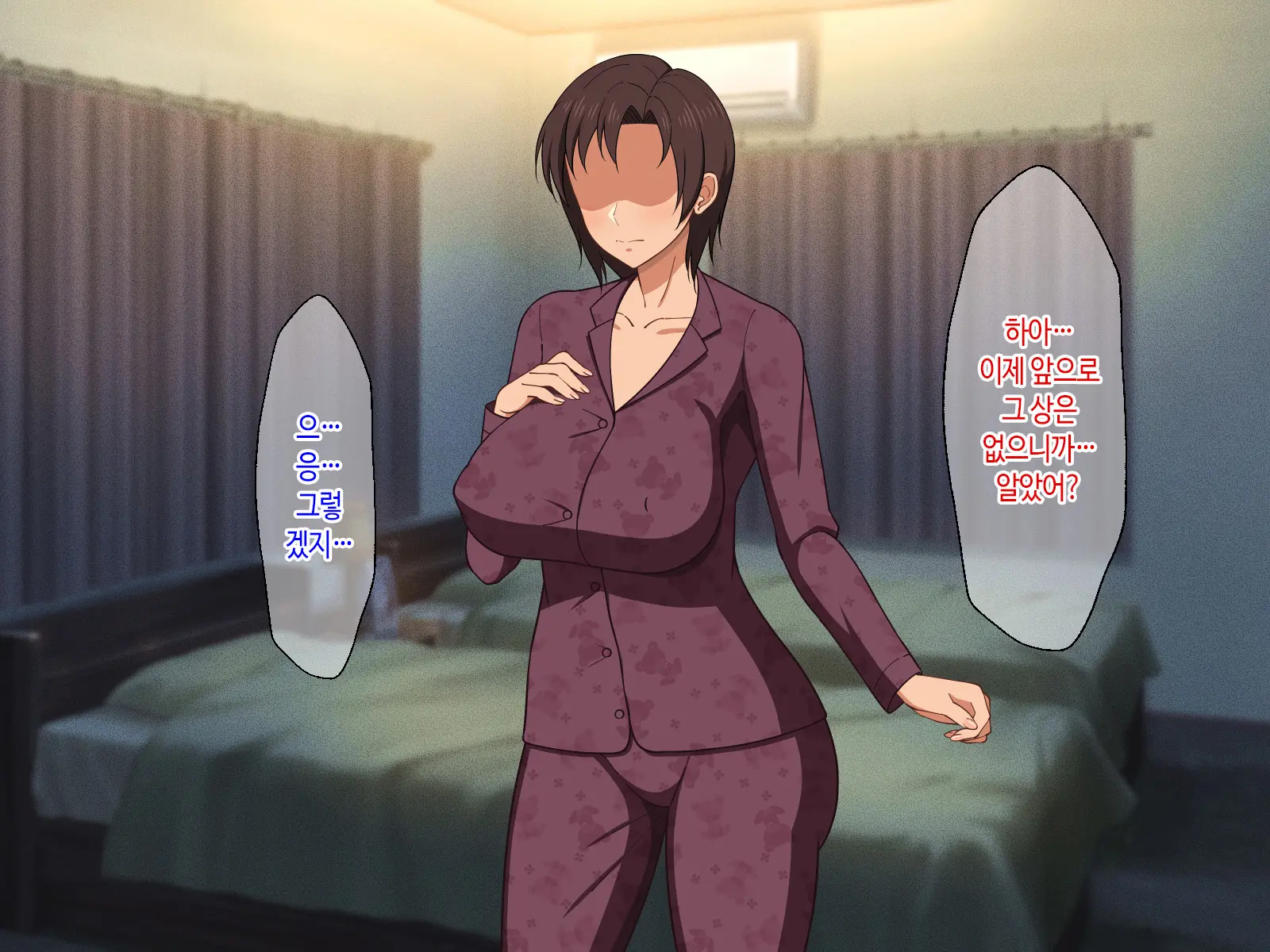 Okaa-San Ni Hatsujou Shicha Dame Desho! Kono Baka Musuko! | 엄마한테 발정나면 어쩌자는 거야! 이 바보 아들!